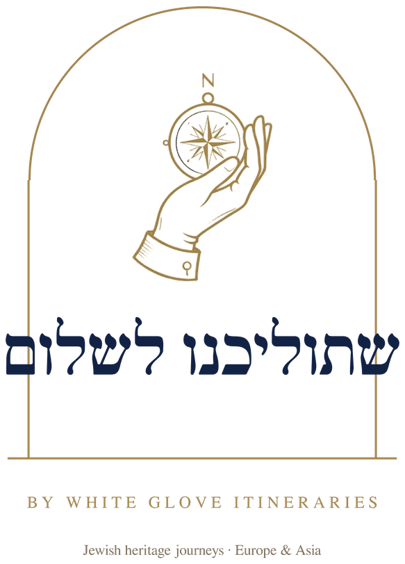 שתוליכנו לשלום by White Glove